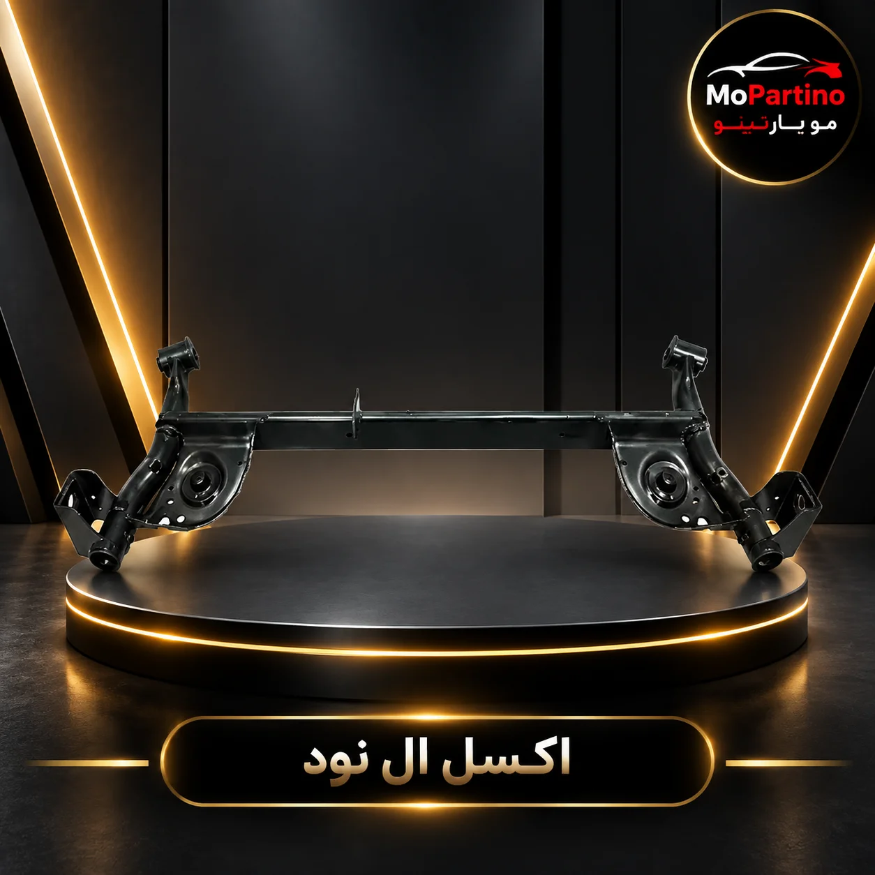 خرید اکسل عقب ال 90 روئین صنعت | اکسل عقب تندر 90